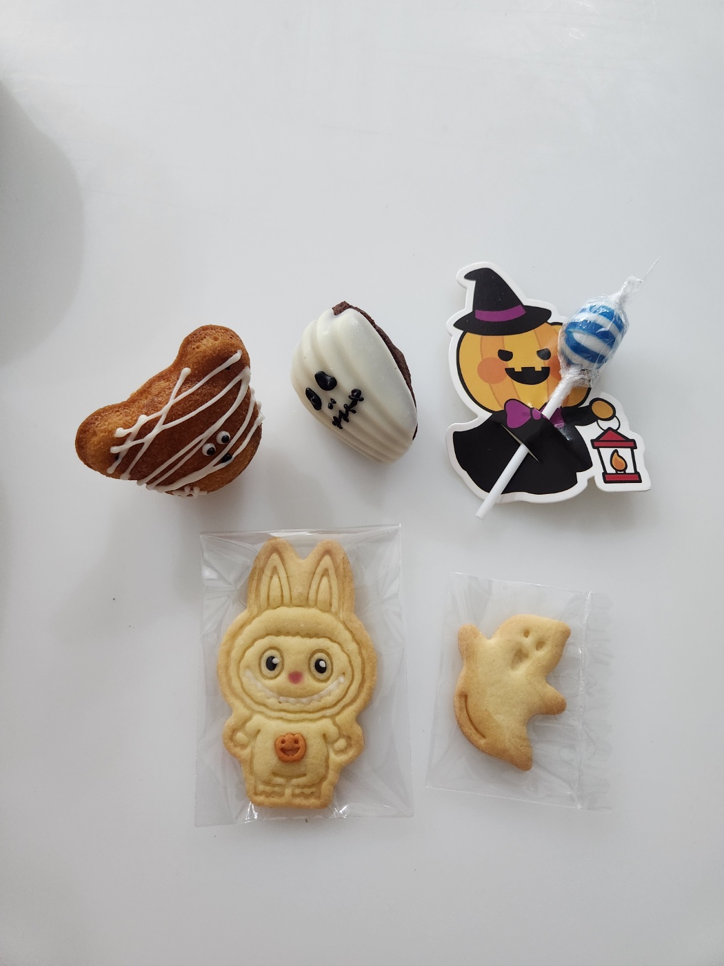 할로윈