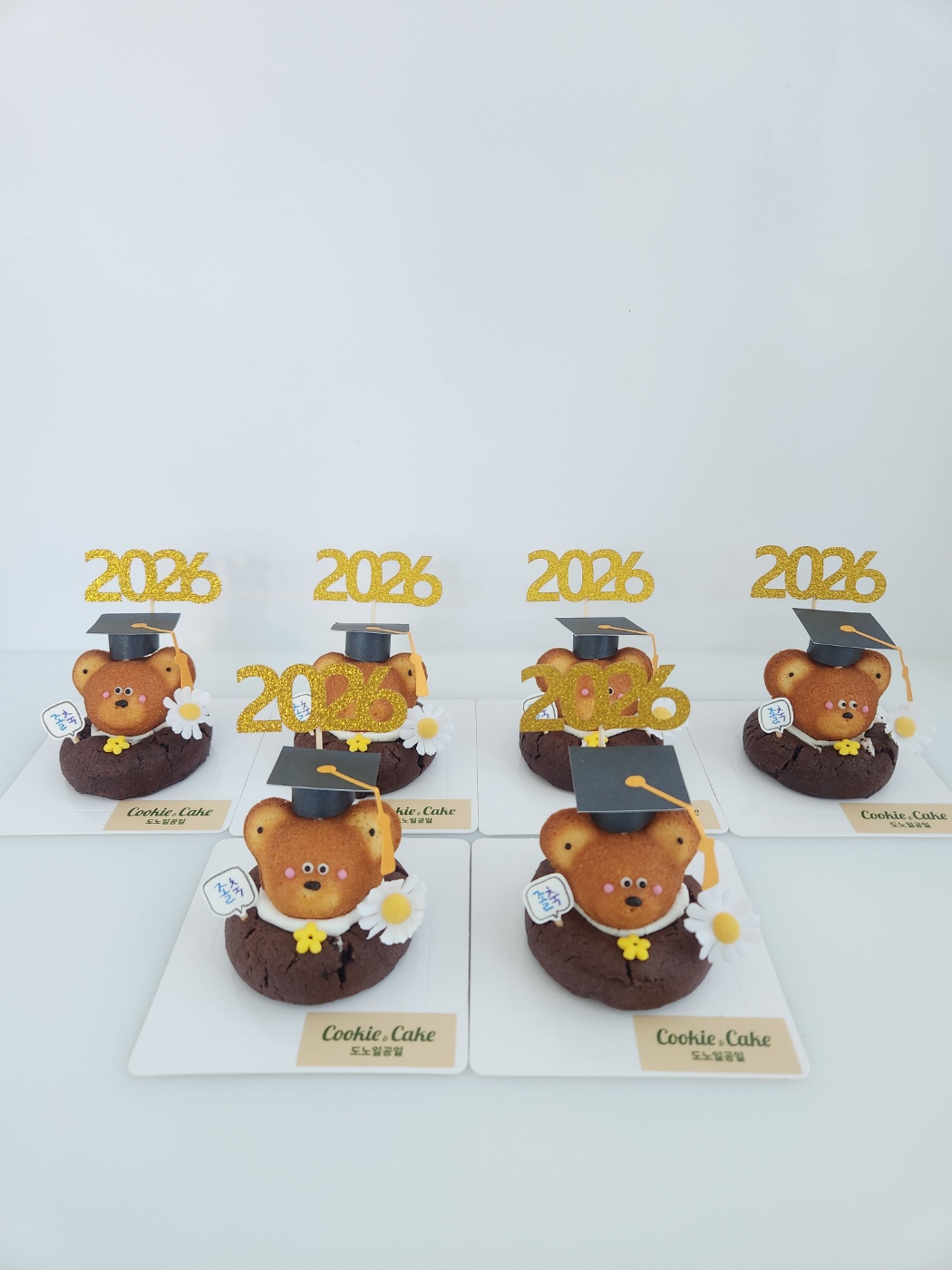 졸업