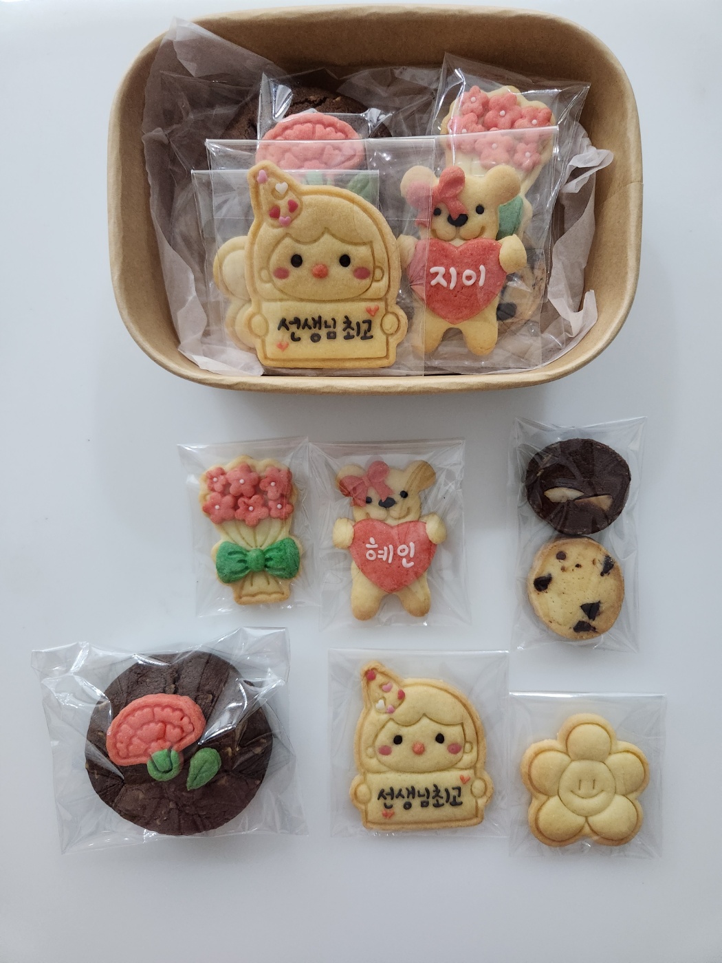 가정의달
