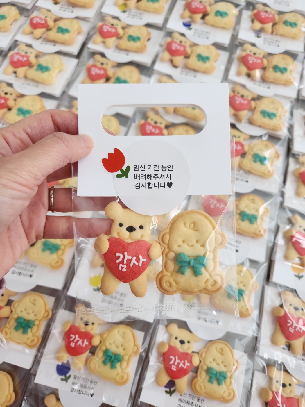 출산 · 백일 · 돌 · 육아