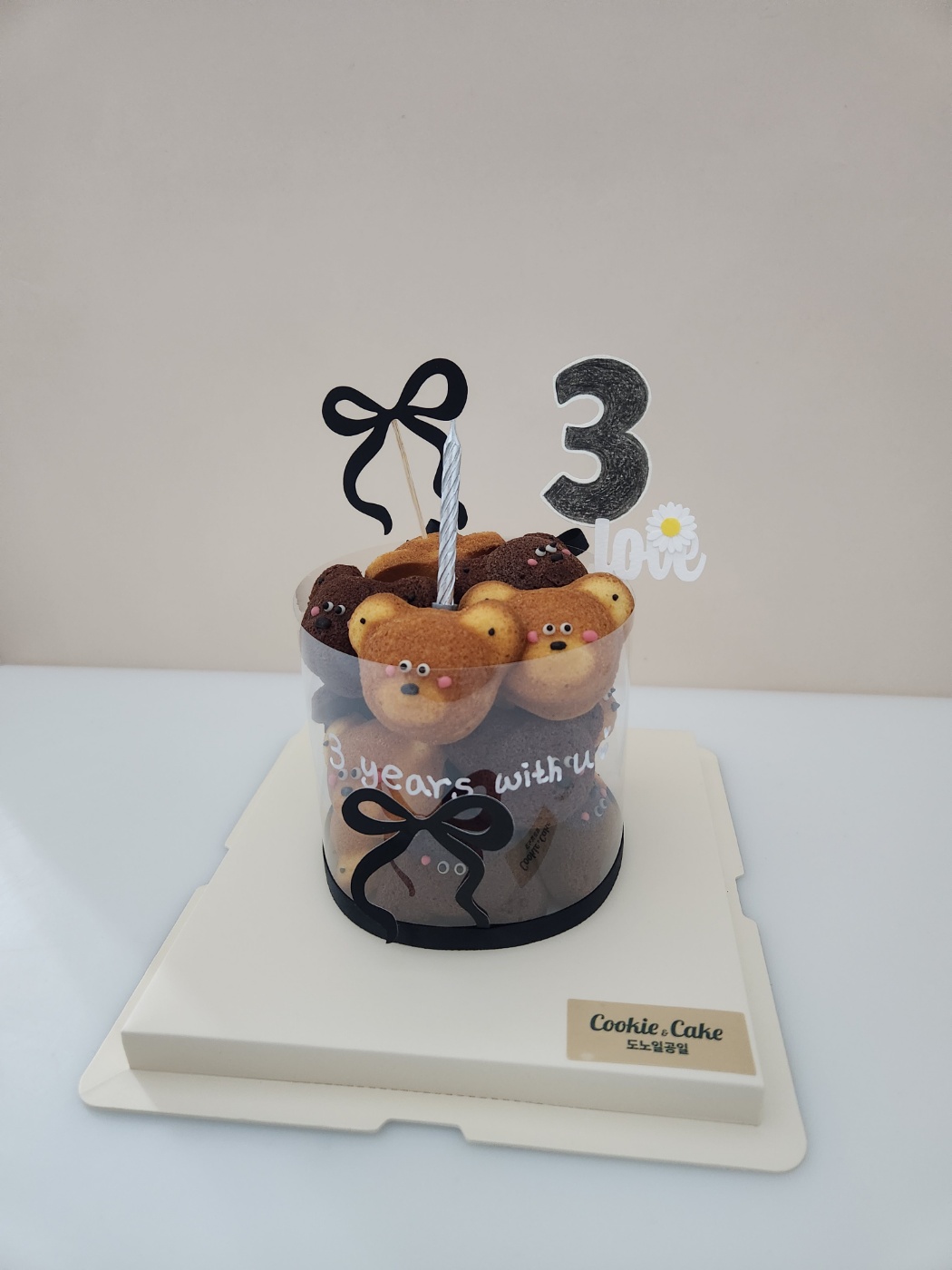 곰들렌 케이크